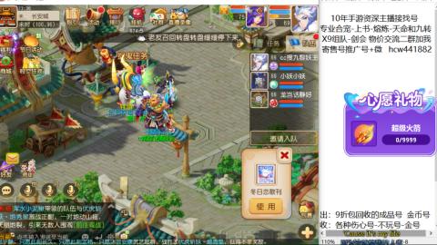 接熔练-找号-金银-练宠粽子月饼