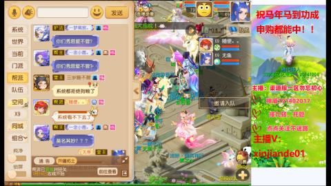 认真日常~接各种托管~