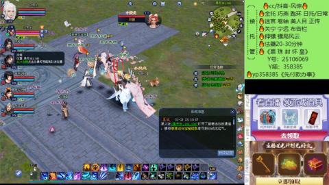 接托管-看直播/星光领积分兑好礼