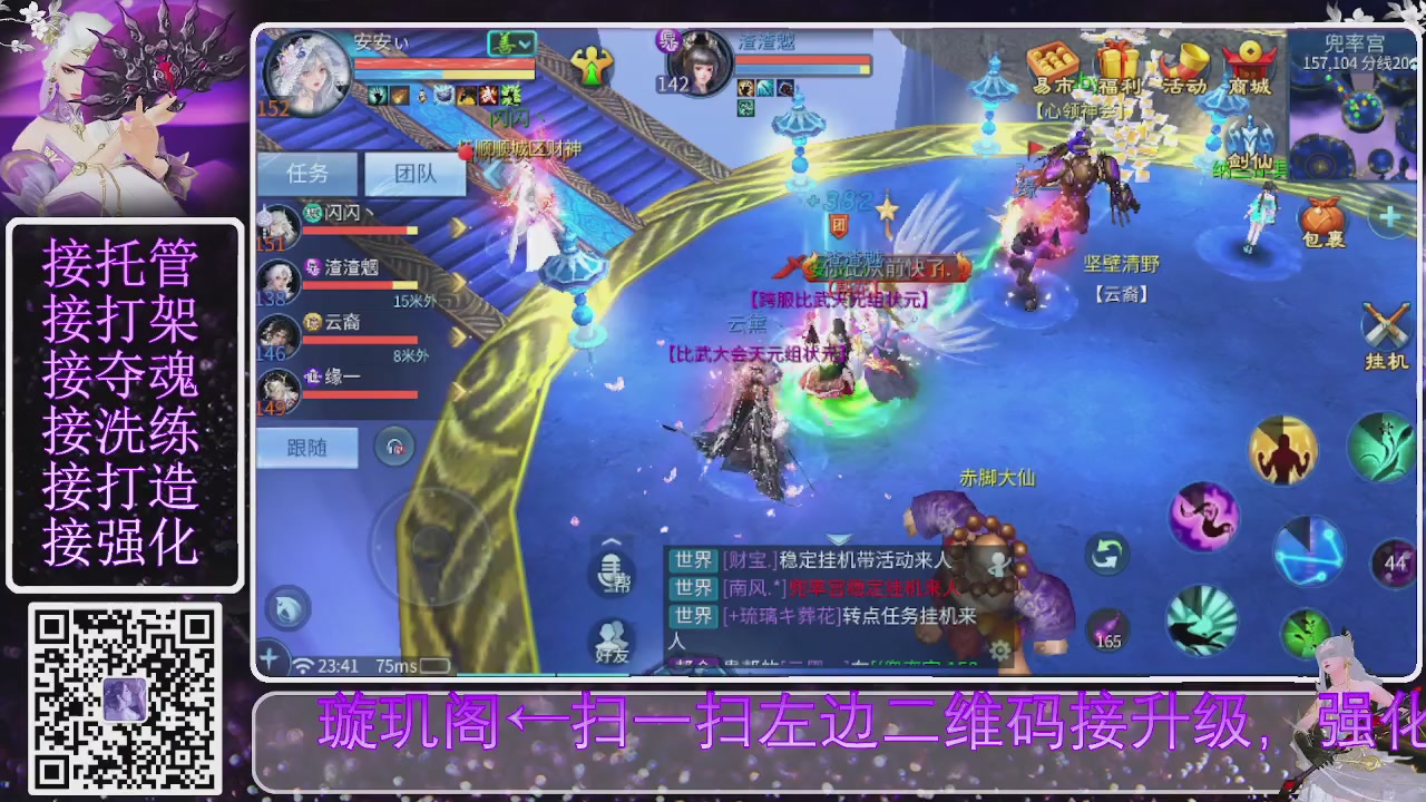 你不开心就看我直播咯