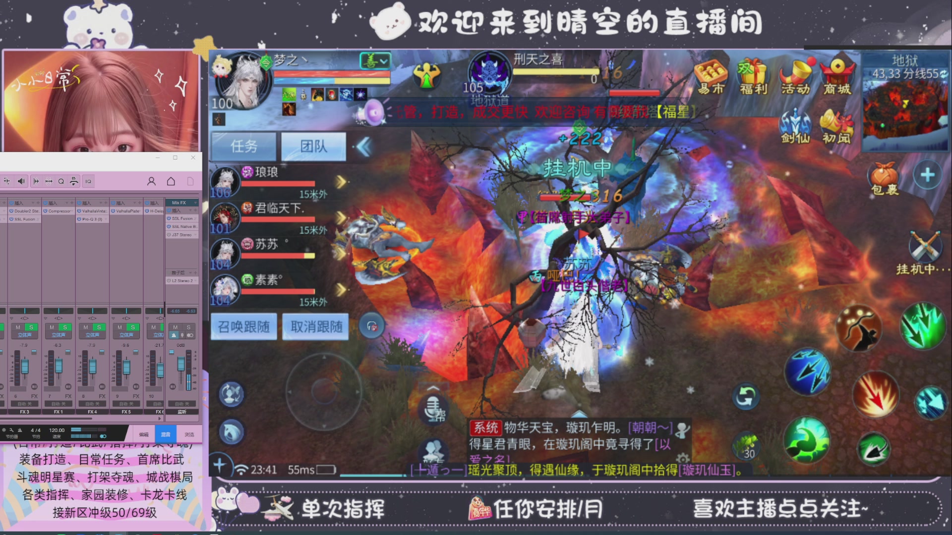 接托管-接资源-接升级打造