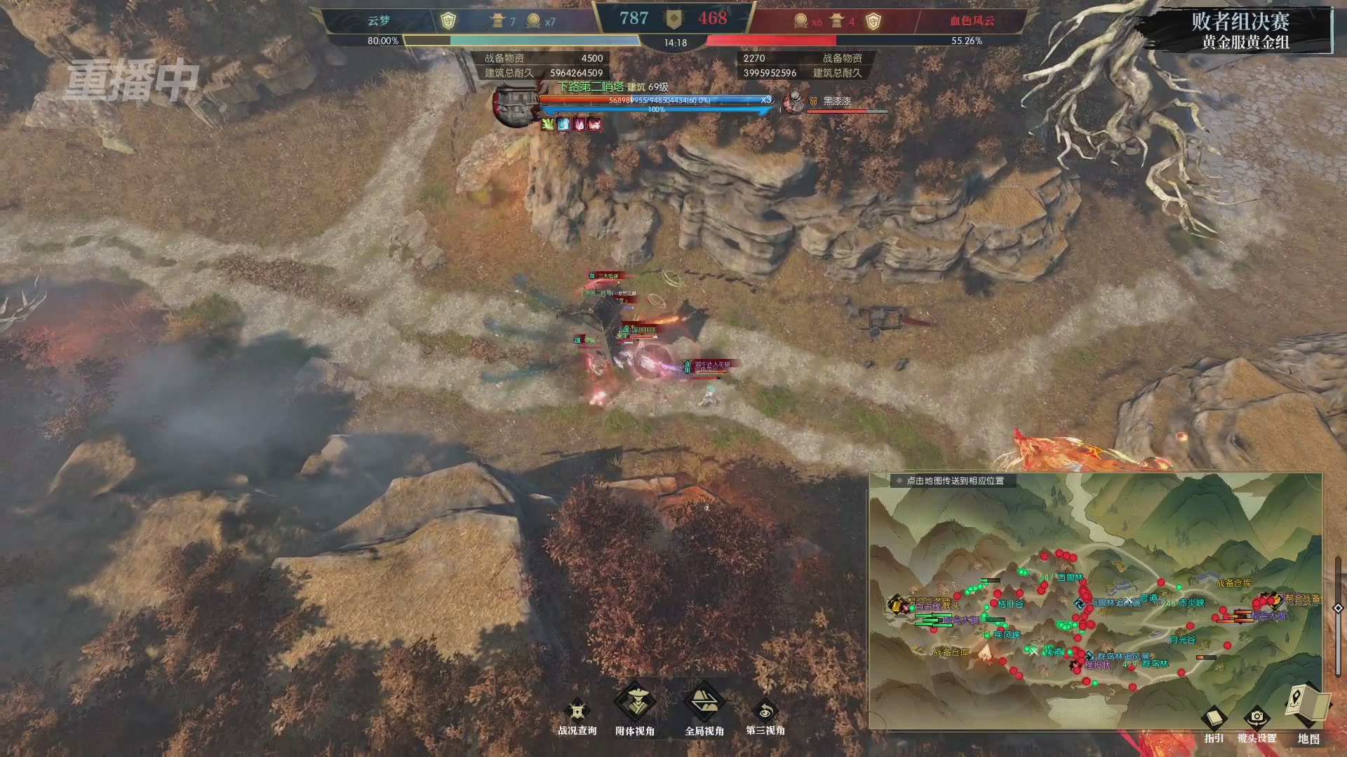 【重播】第二届黄金服诸神之战淘汰赛DAY3