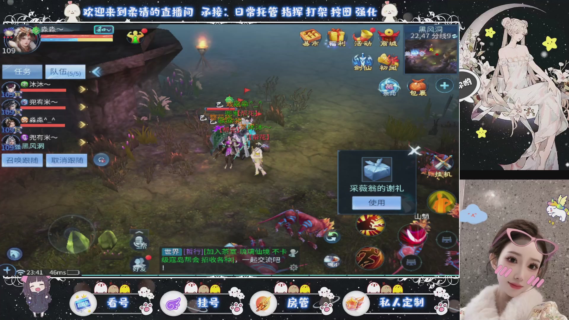 新大区预约.接升级.卡龙.