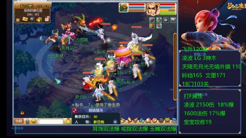 120四法全法爆日常