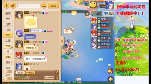 认真日常~接各种托管~