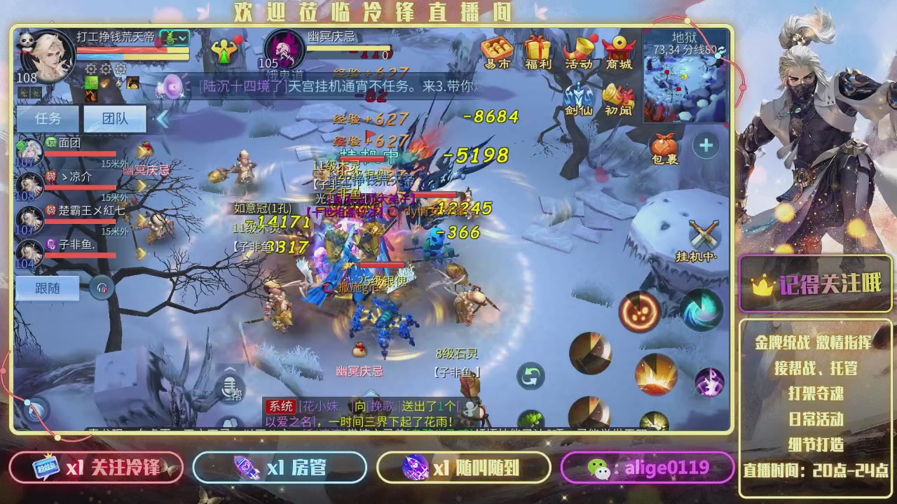 新大区  冲冲冲