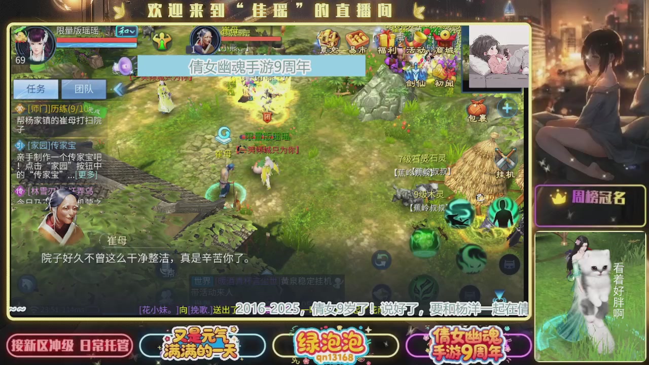 最喜欢看那谁挨揍 哈哈哈~~