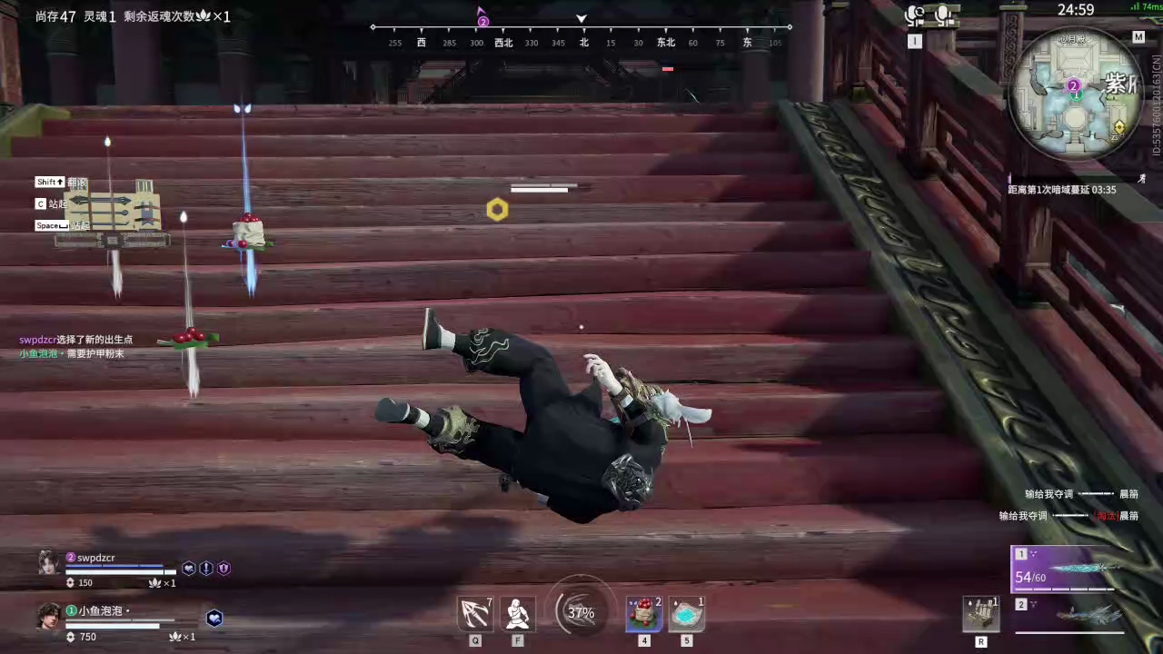 【永劫无间】【季沧海-排位赛双排-精彩集锦-20260113-23-14-17】