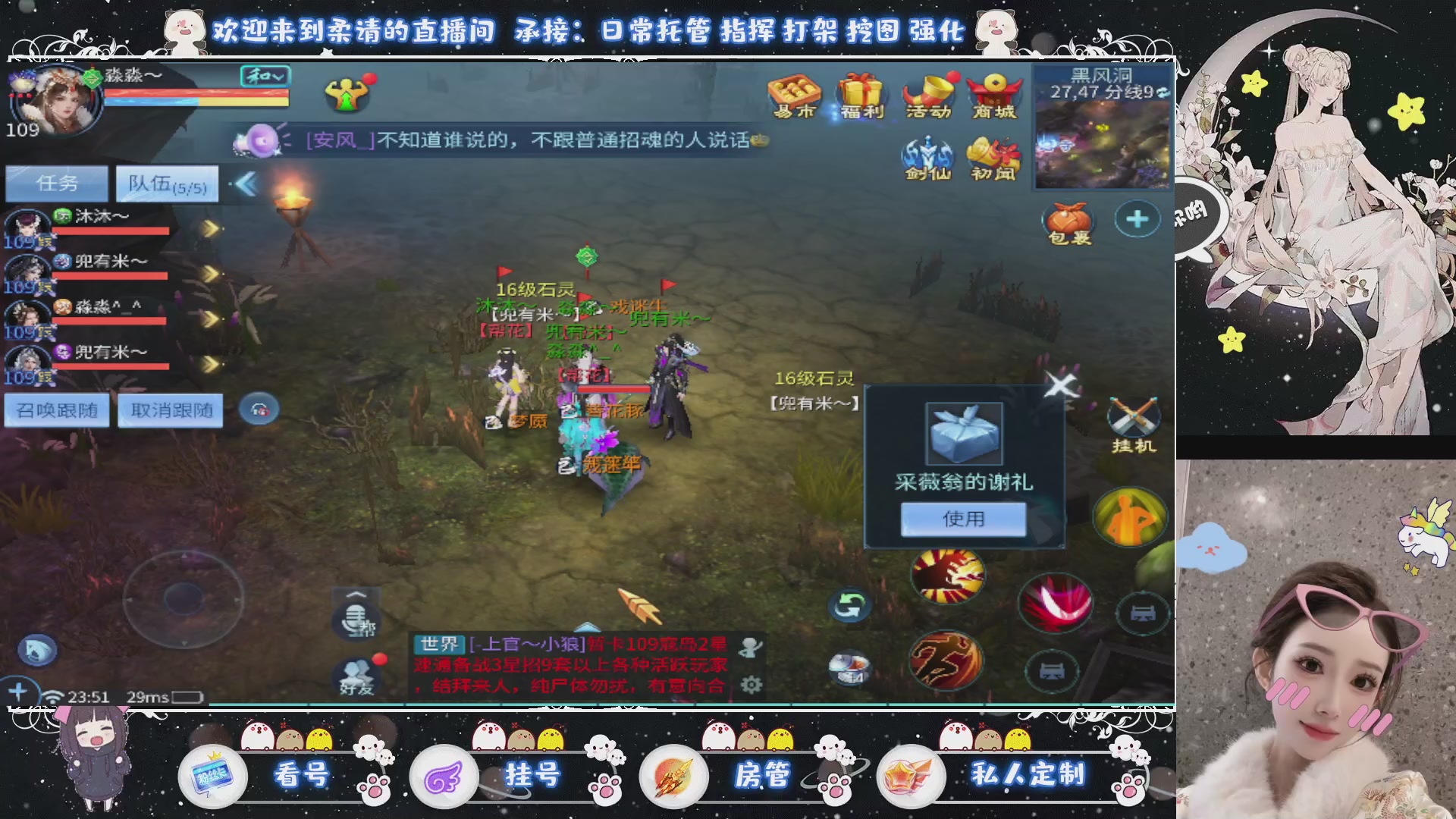 新大区预约.接升级.卡龙.