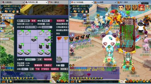 谛听广目快来吧！