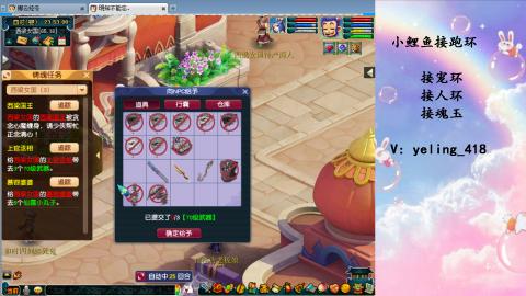 接命魂之玉 人环 宠环