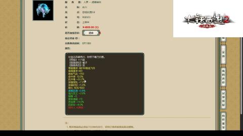 专业：估号-配装-找号-调抗-伤害-配队