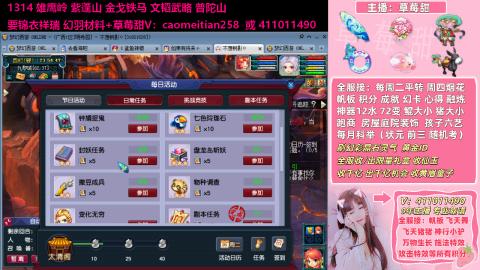 草莓甜帮刷帆板飞天舞积分成就心得等