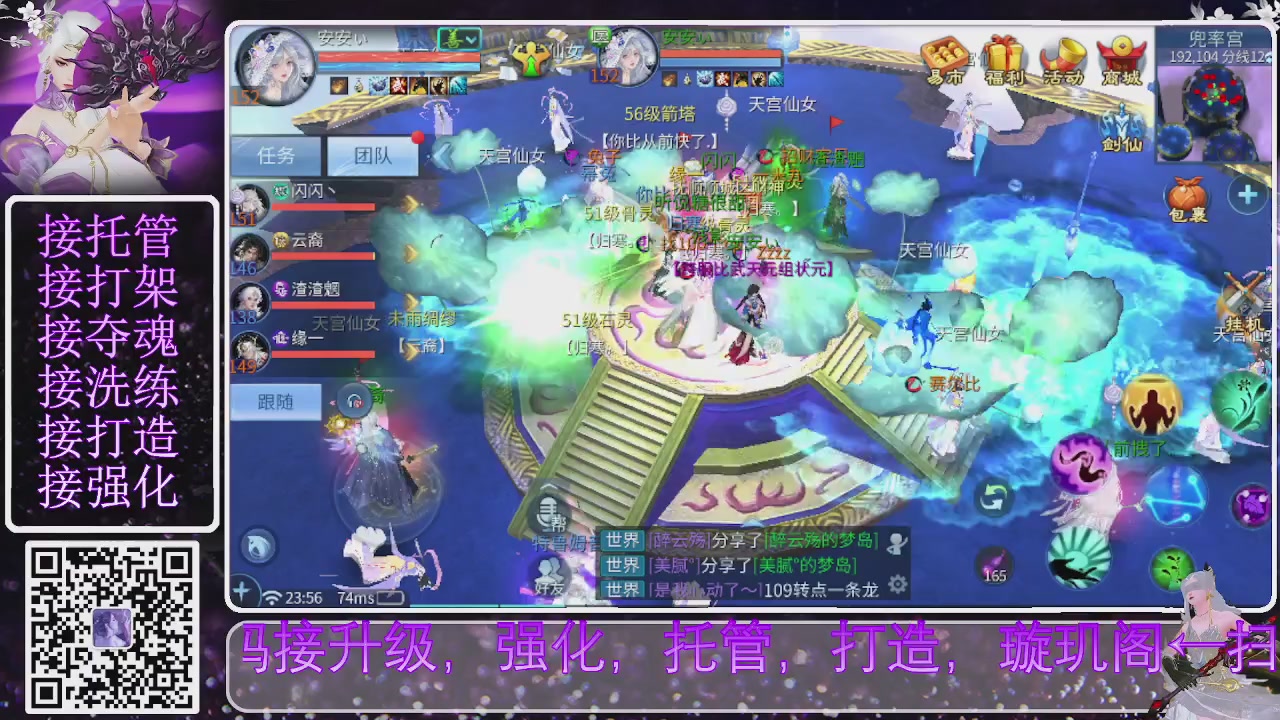 你不开心就看我直播咯