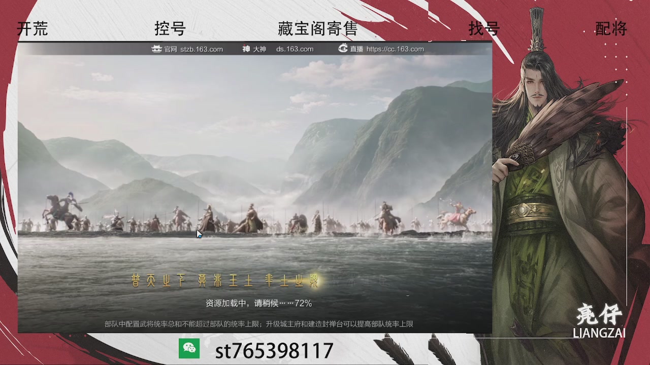 开荒滴滴，三觉70，夜控40