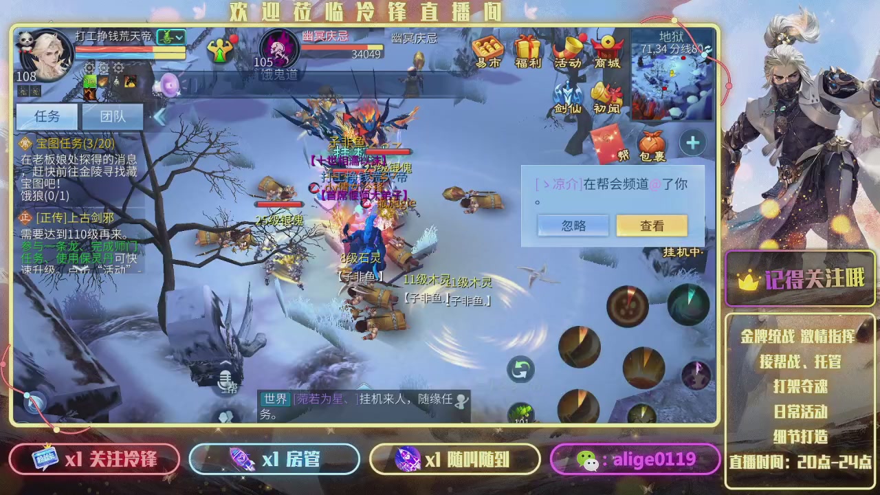 新大区  冲冲冲