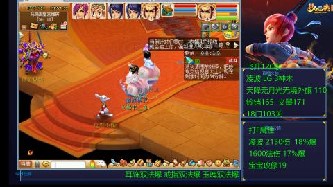 120四法全法爆日常