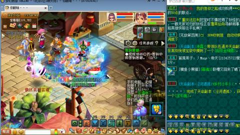 75抓鬼狂人日常加持国