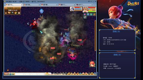 少林寺凌波3法难民日常