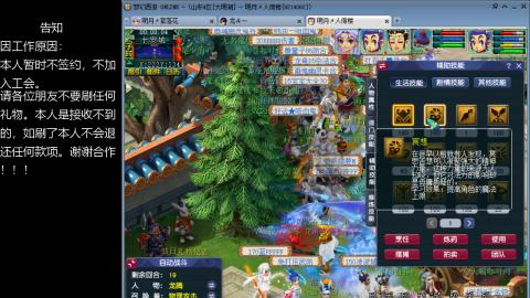 129难民0氪艰难养号飞升