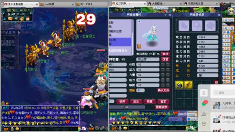 谛听广目快来吧！