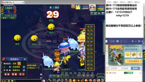 接估号配号调号找号