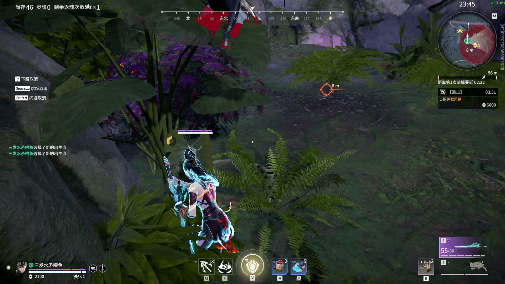 【永劫无间】【魏轻-排位赛单排-精彩集锦-20260113-23-45-02】