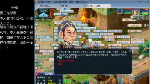 129难民0氪艰难养号飞升