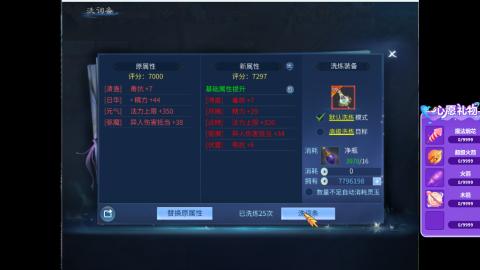 接明星赛 托管首席宗师比武