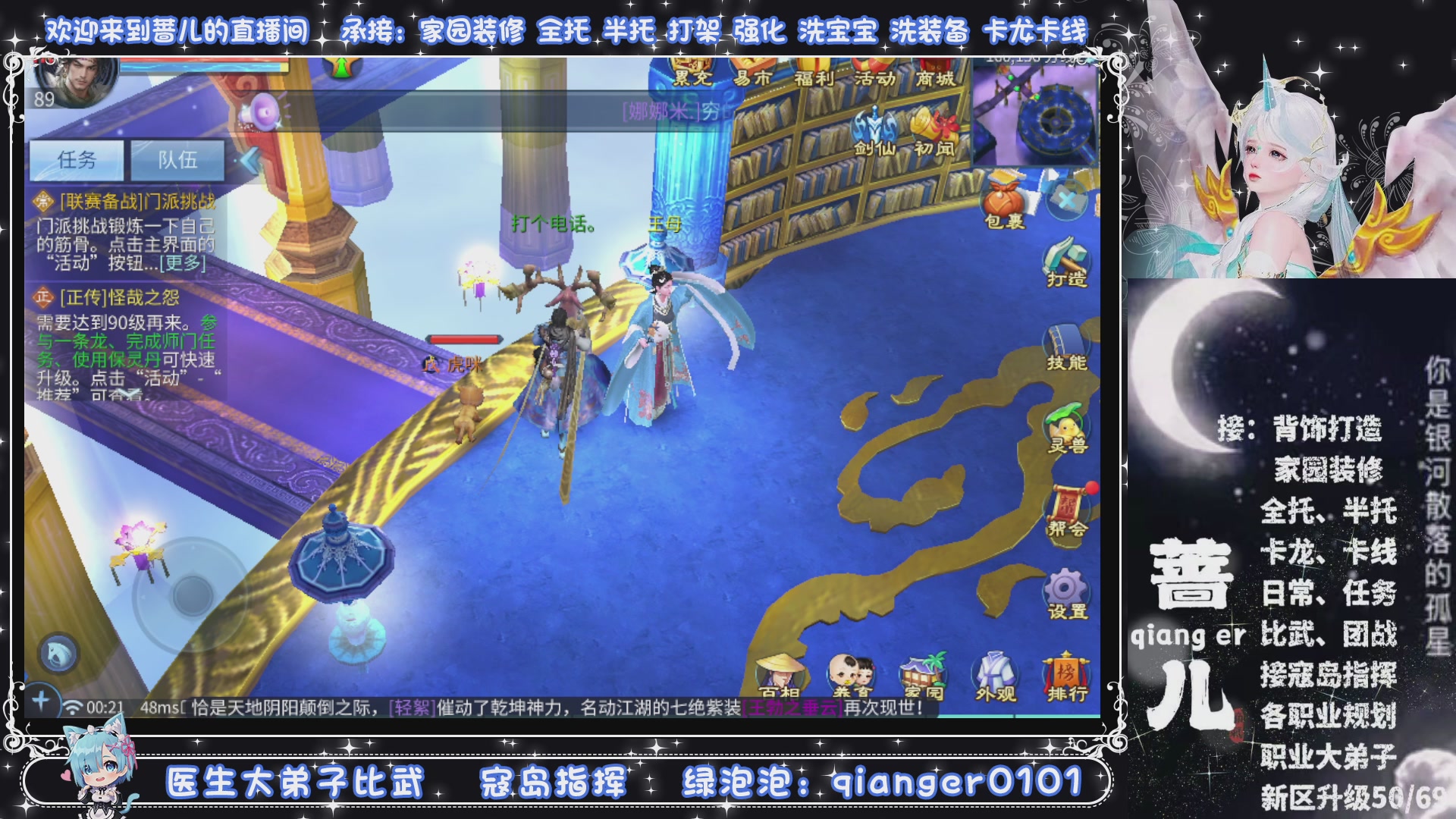 新大区收个30万装以上的任意职业，接升级