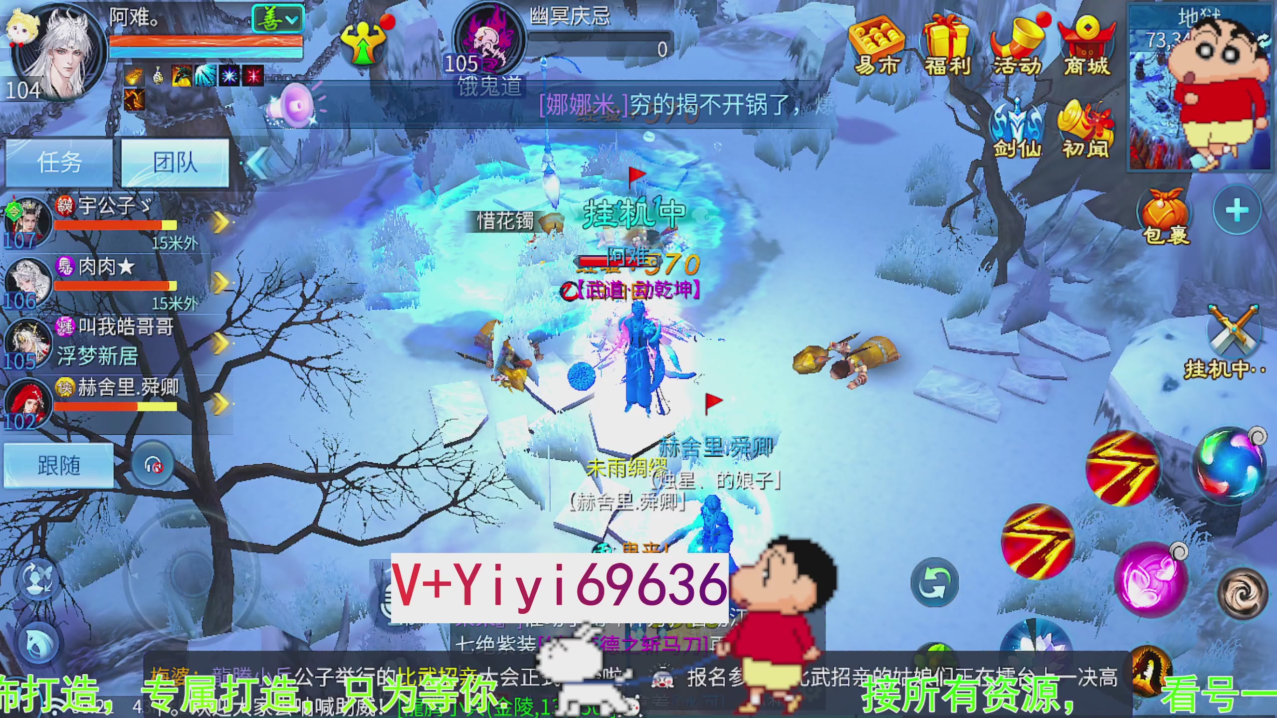 托管背饰魂印打造