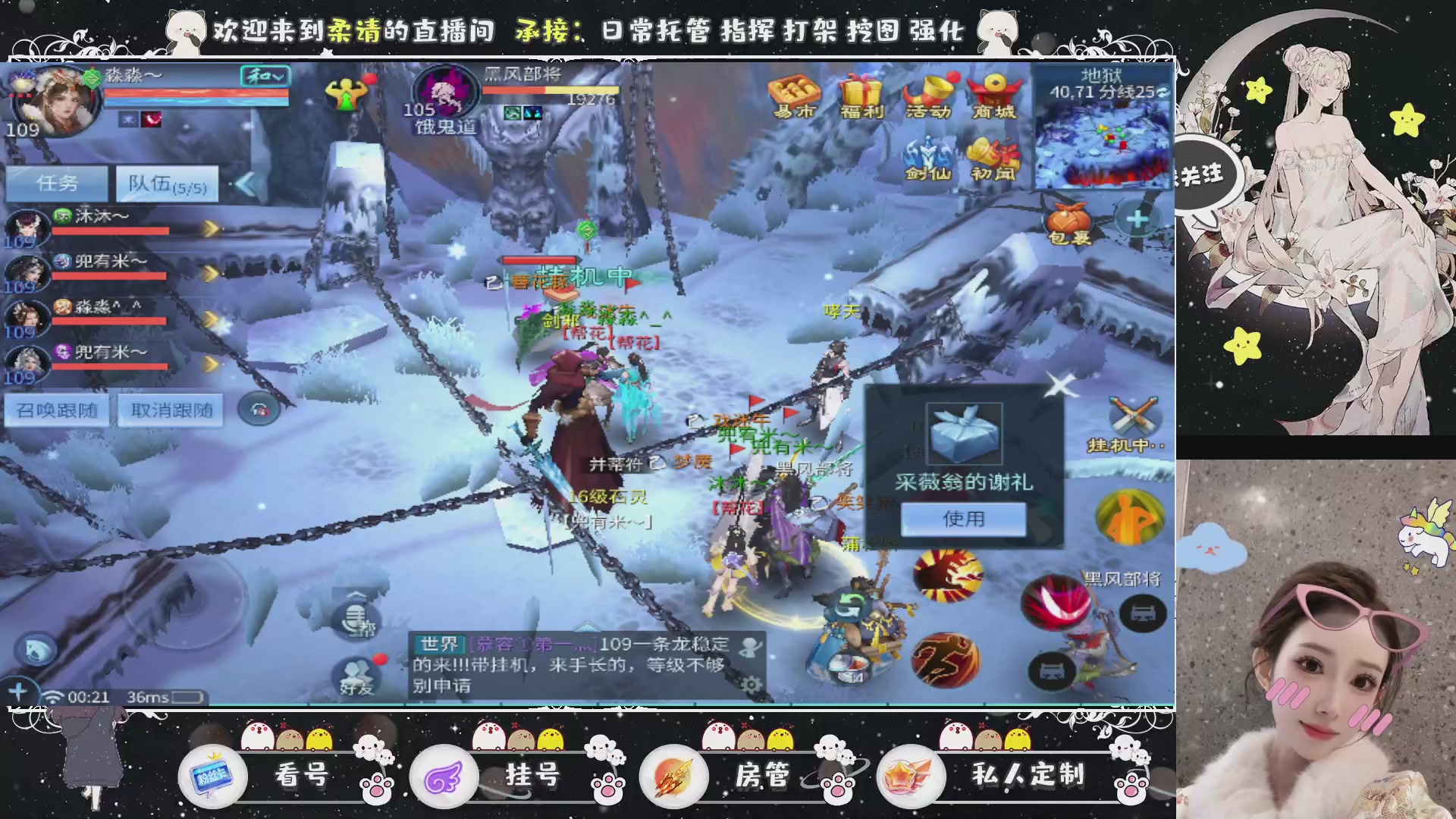 新大区预约.接升级.卡龙.