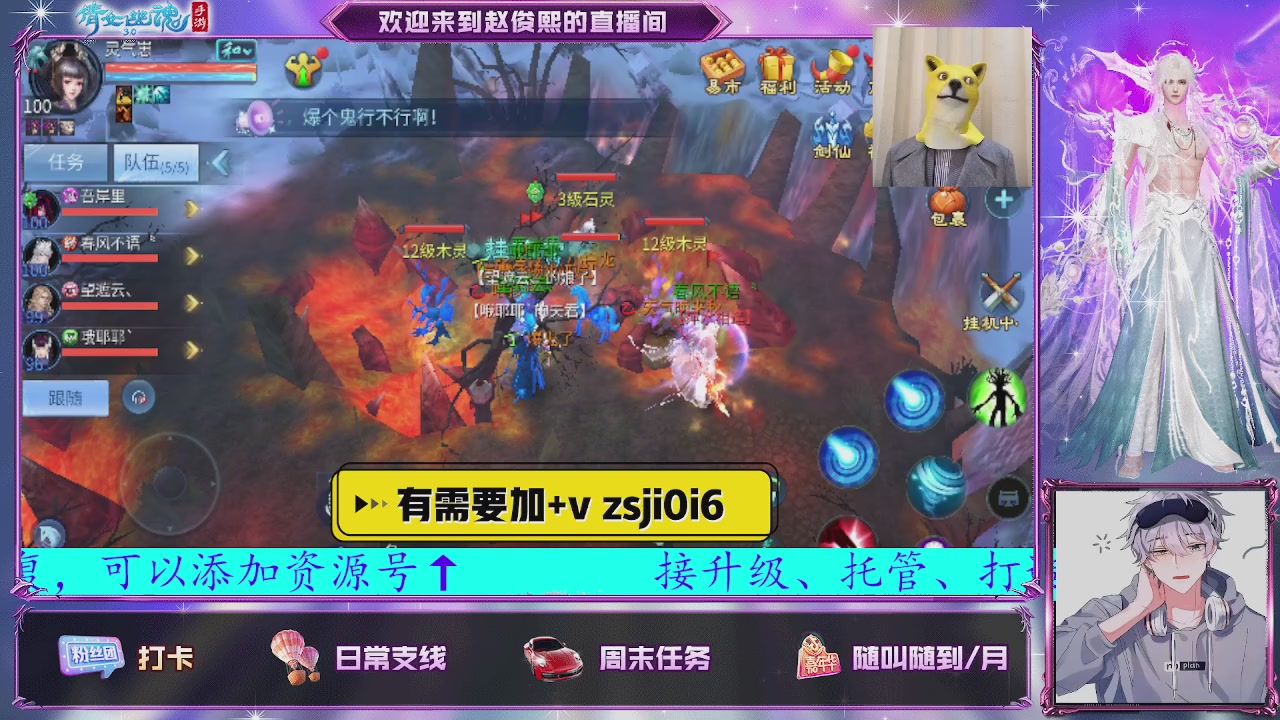 接托管、接各种~