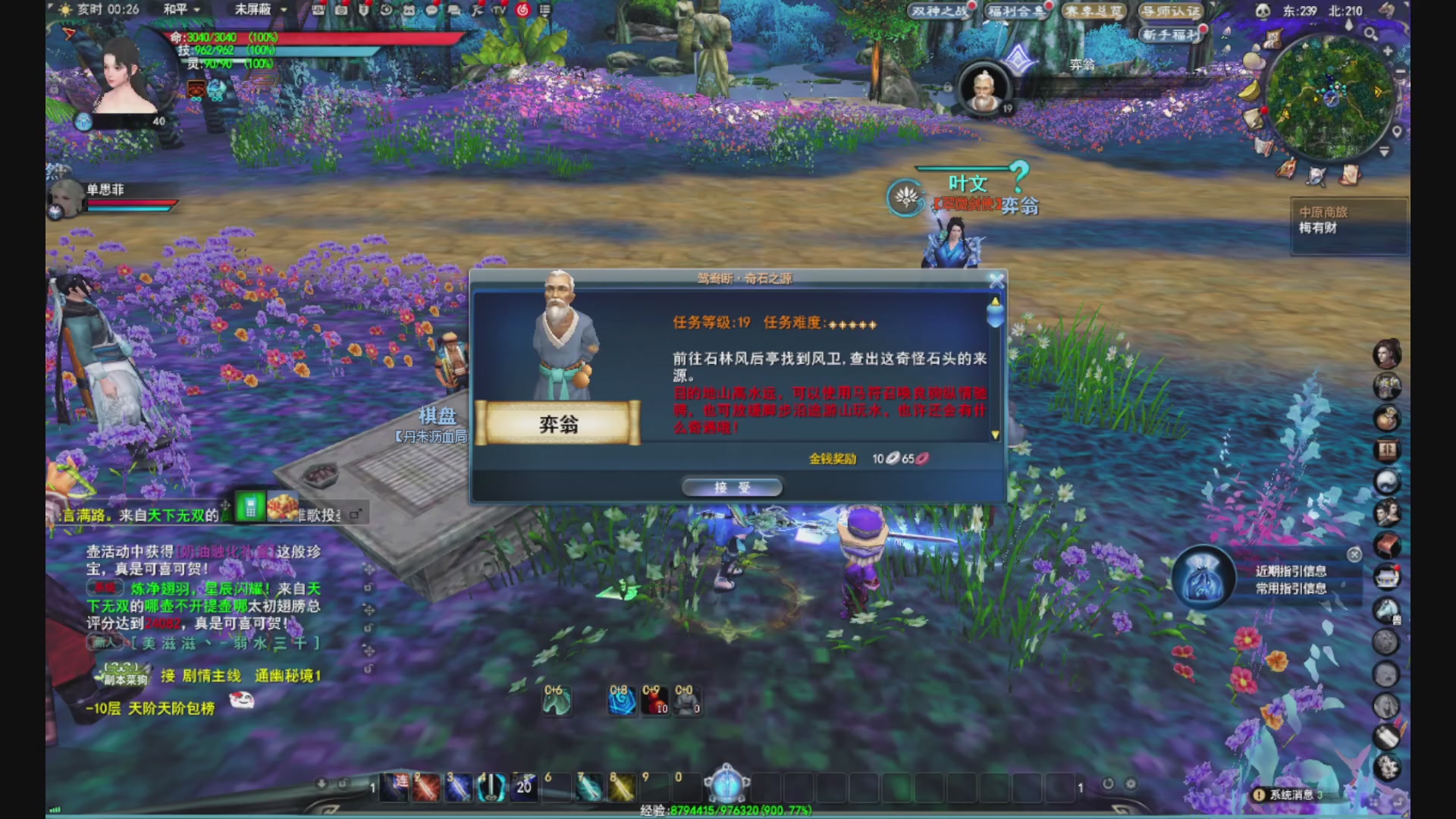 沉迷直播，无法自拔