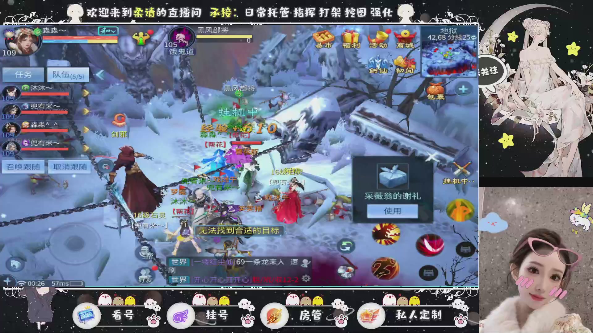 新大区预约.接升级.卡龙.