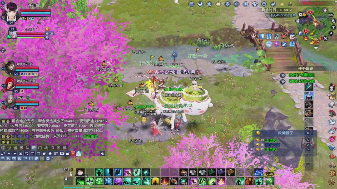 浅伊丶的直播间