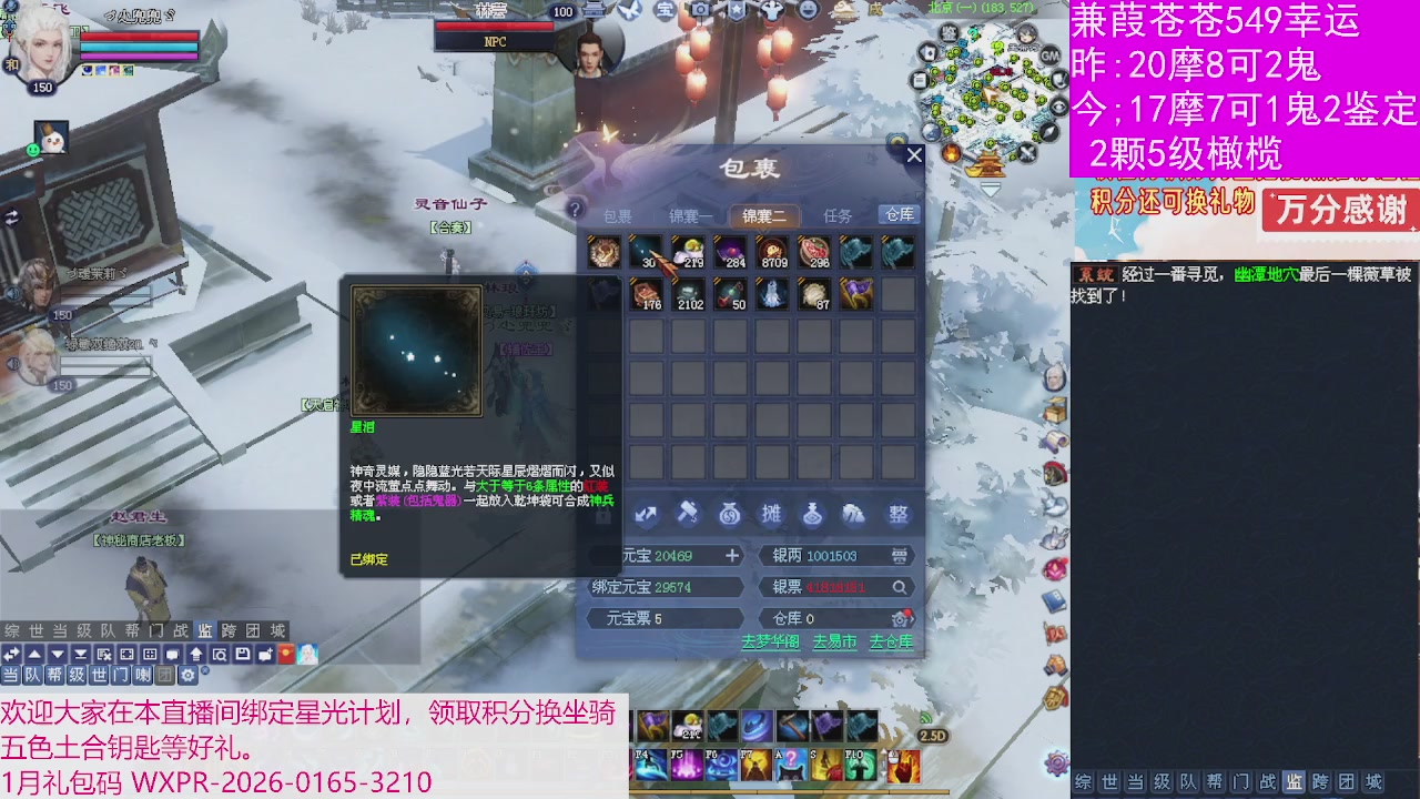 人来人往，留下的都是真的