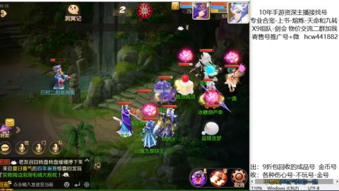 接熔练-找号-金银-练宠粽子月饼