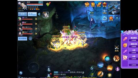 接明星赛 托管首席宗师比武