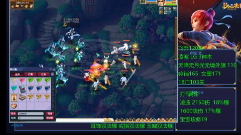 120四法全法爆日常