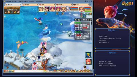 少林寺凌波3法难民日常