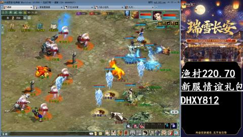 玩着大话听着歌