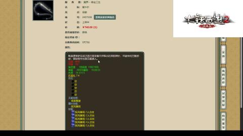 专业：估号-配装-找号-调抗-伤害-配队