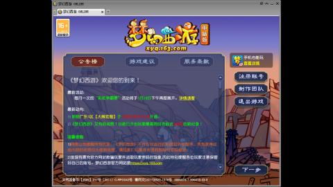 距离你只有一个屏幕