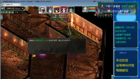 双百坐等终极神兵