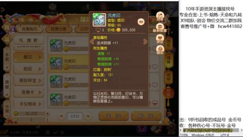 接熔练-找号-金银-练宠粽子月饼