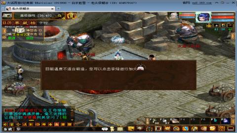 开启美好一天哈哈