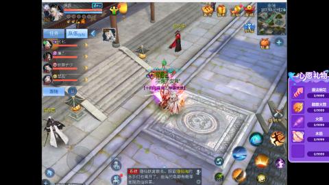 接明星赛 托管首席宗师比武