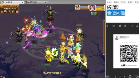 老鬼2025的直播间