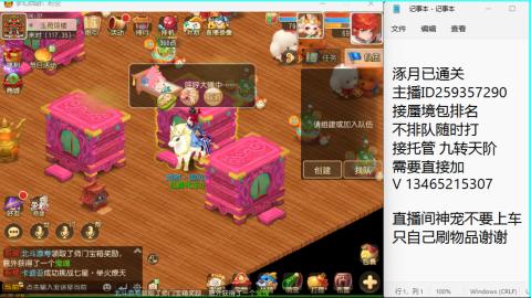 接九转蜃境托管~